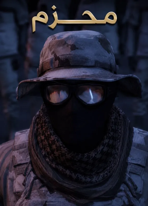 Marines Leader